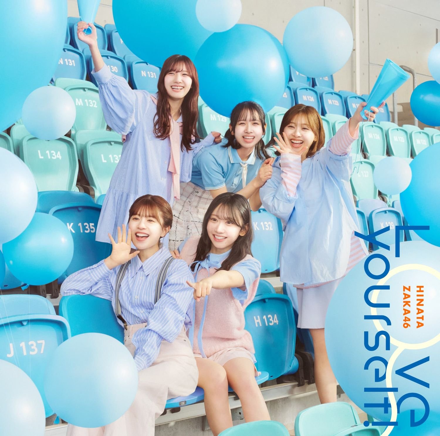 日向坂46、14thシングル「Love yourself!」ジャケットアート